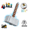 863PCS 2013 Thor's Hammer