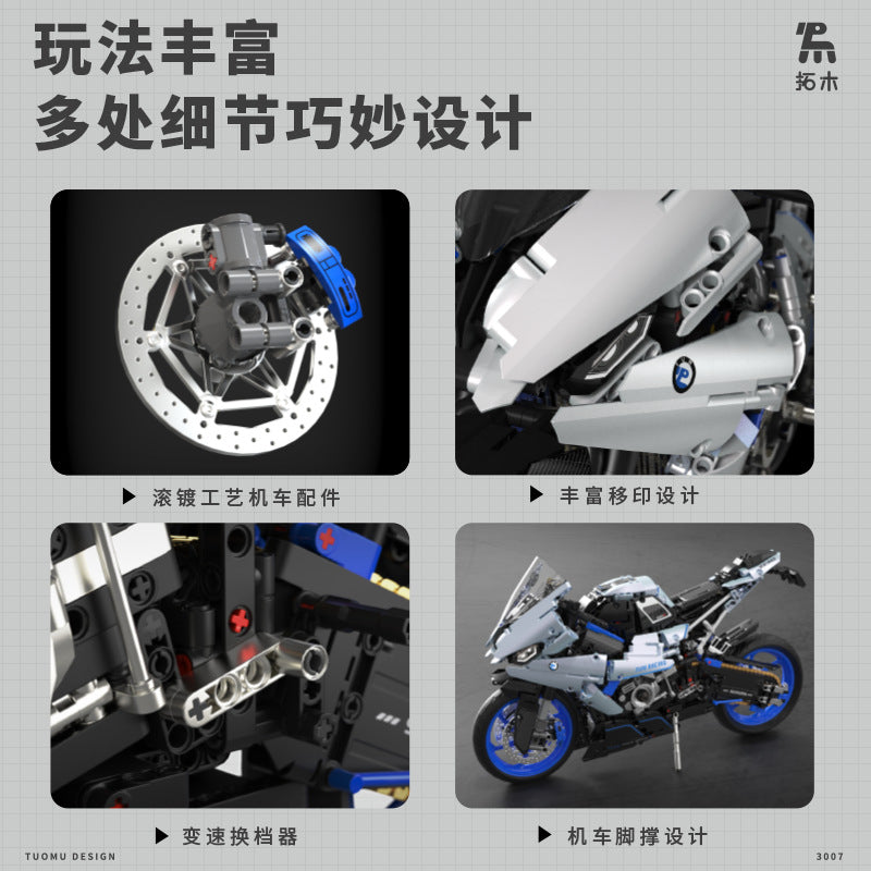 Sr1000 Modified 1988pcs T3007 BMW SR1000 – Joy Bricks