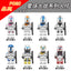 PG8295 Star Wars Series Storm Clone minifigure