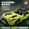 MJi Porsche 911&Mercedes AMG Green Goblin&GT sports car&Hongqi S9