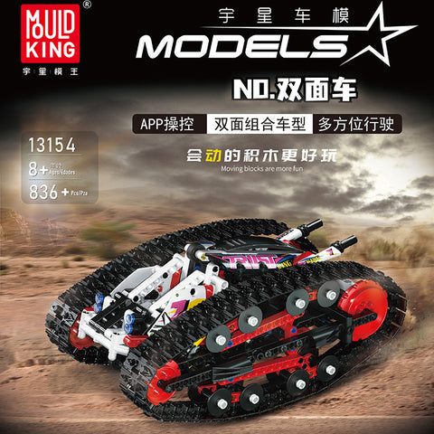 836PCS 13153 MK13154 MOULDKING Double Sided Vehicle