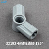 20pcs Cada 32192  Axle and Pin Connector Angled #4 - 135 degrees technic parts