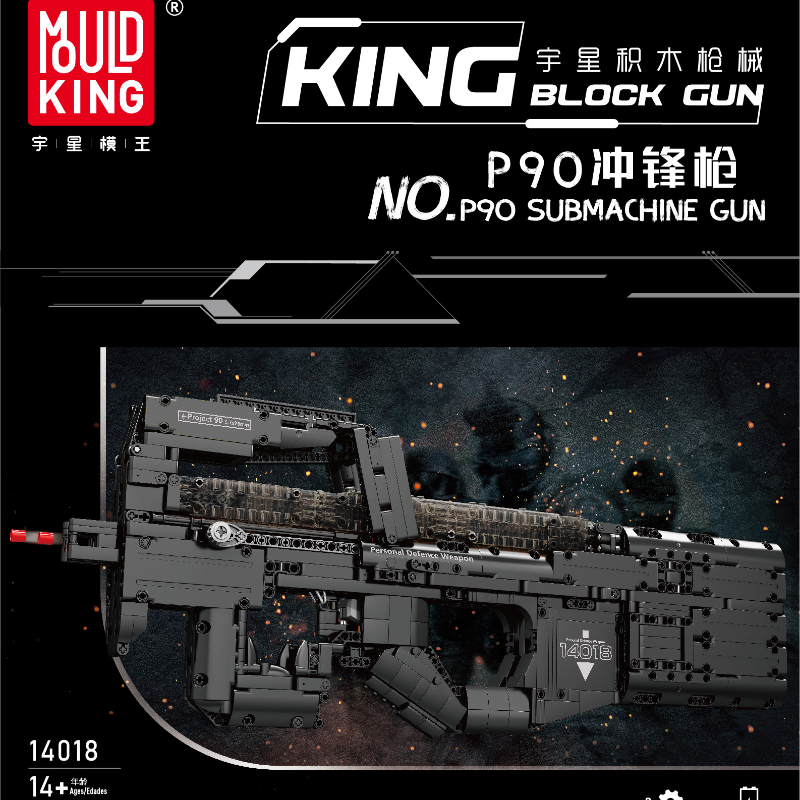 1644PCS 14018 Mouldking P90 Submachine Gun（with original box）
