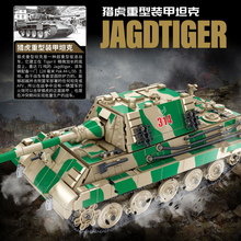1967PCS PANLOS 632017 Jagdtiger Tank(Static Version)