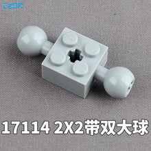 10pcs Cada 17114 Technic Brick Modified 2 x 2 with 2 Ball Joints and Axle Hole