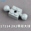 10pcs Cada 17114 Technic Brick Modified 2 x 2 with 2 Ball Joints and Axle Hole