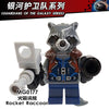 MG0177 Rocket Raccoon Minifigure