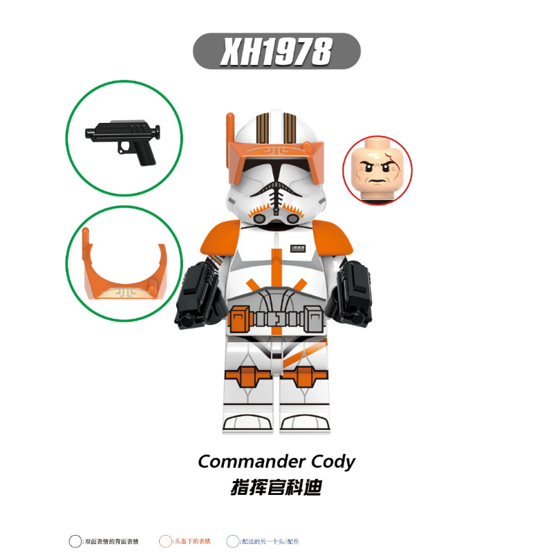 X0345 star wars series commander cavalry apocody minifigures