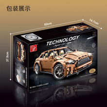 3145 PCS TGL T5024A  Aston Martin DBX 1:8