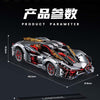 2130 pcs QM00038 Lamborghini supercar 1:10