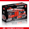 4629PCS TGL T4008 Fire Engineering 1:10