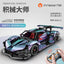 2443PCS IM.Master 9826-2 Apollo Gradient Color Car(dynamic version)
