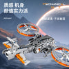 1020PCS wanzhi 6811 Starfighter