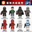WM6083 Star Wars  minifigures