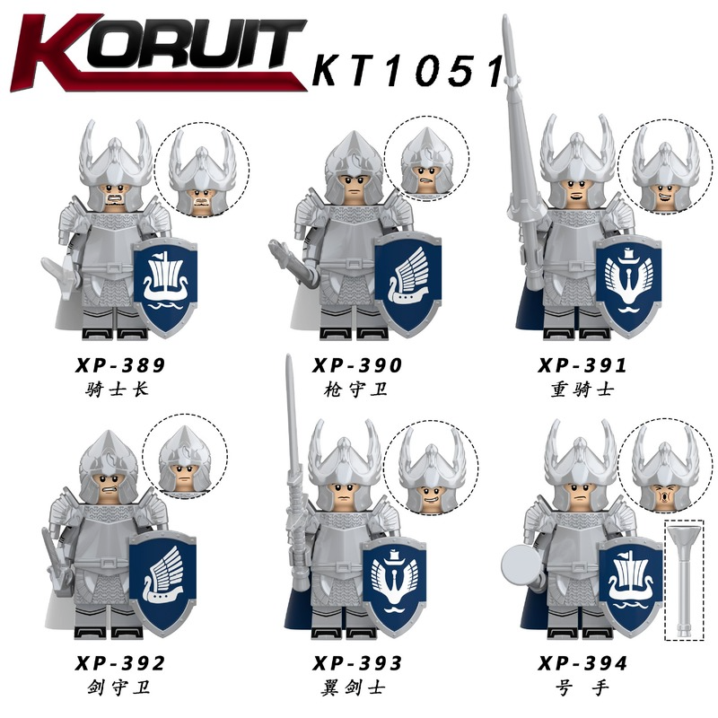 KT1051 Swan Knights Medieval series minifigures