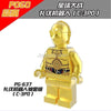 PG637 Star Wars series gilded minifigure