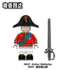 N045-048 Empire Times Series Minifigures