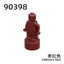 10PCS 90398 1x1 mini minfigures