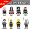 PG8292 Anime series minifigures