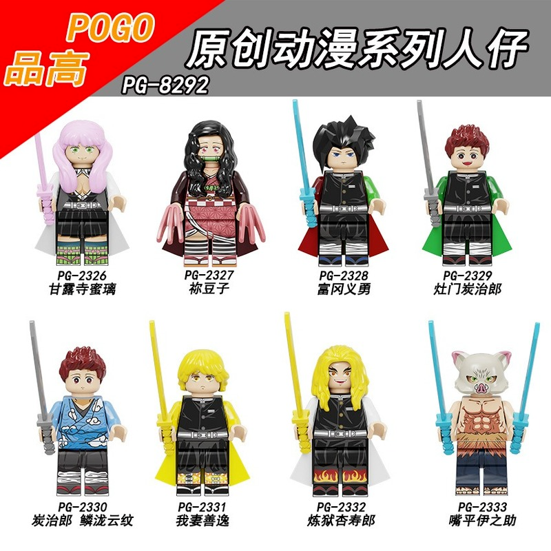 Demon Slayer Anime Set of 8 Lego compatible Minifigures
