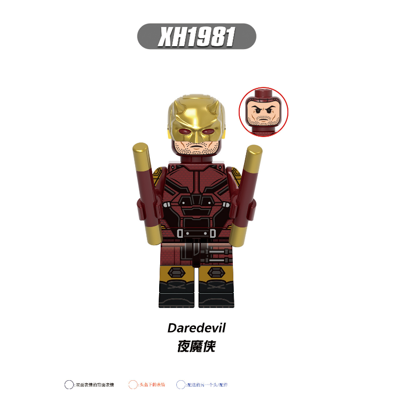 X0346 Superhero Series Daredevil Minifigures