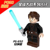 PG8021 Star Wars Minifigures