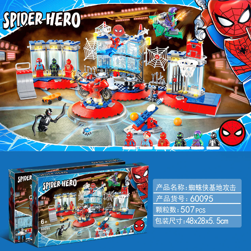 507PCS SX60095 Attack on the Spider Lair