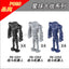 PG2251-2253 Star Wars Robot Minifigures