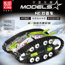 836PCS 13153 MK13154 MOULDKING Double Sided Vehicle