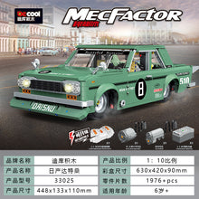 1976 PCS Decool 33025 Nissan Datsun 510