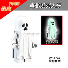 PG1245 PG1246 Luminous Vitruvian Horror Minifigure