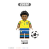 G0112 Football Match World Cup Series Minifigures