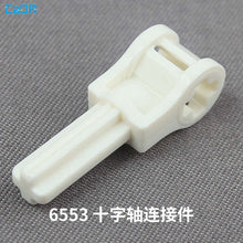 10pcs Cada 6553 Axle 2L with Reverser Handle Axle Connector