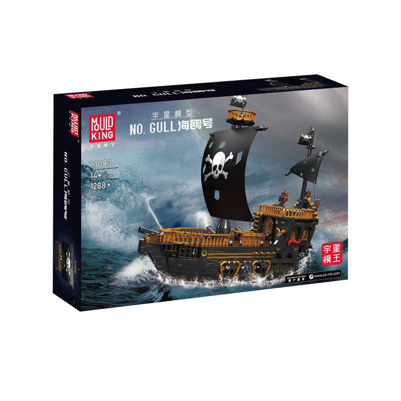1288PCS 13083 MOULDKING Pirates of The Caribbean Dying Gull