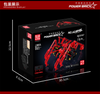 818 PCS 15053 MOULDKING Red Spider